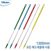 녹색(1300mm) × 1개