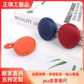 橙色1.5米:如圖 × 1件