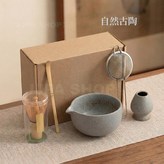 自然古陶 × 1套