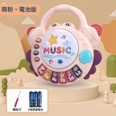 拍拍鼓【普通電池】粉色:如圖 × 1個