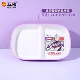 雙色雙格盤 × 1個