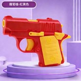 紅黃色 × 1套