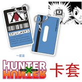 一星藍（卡套）+鑰匙鏈 × 1個