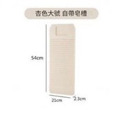 大號米白 54*21*2.3 × 1個裝