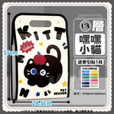 手提13層風琴夾-嘿嘿小貓 × 1個