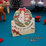 米花圈熊賀卡 × 1個裝