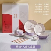 紫鈴蘭【禮盒裝】-4人食 × 1個
