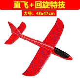 【手拋飛機】紅色48cm大號 × 1個