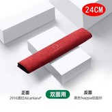 日產【紅色-24CM】安全帶護肩套一個 × 1個