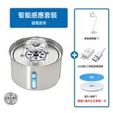 銀色寵物飲水機感應款:美規 × 1個