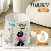 無蓋款-黑貓 × 1個