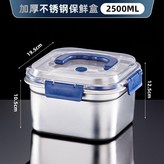2500ml藍蓋加厚款手提保鮮盒 × 1個