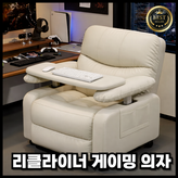 Ivory키보드패널 × 1개