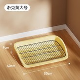 洛克黃色 × 1個