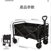 小平折黑色 × 1個