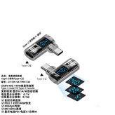 C公轉C母 數顯140w側彎 淺黑 × 1個