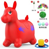 加大加厚跳跳馬 - 紅色 - 送充氣泵 16件套(無音樂) 如圖所示 × 1