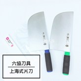 綠 × 1個