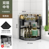 加厚加高-兩層中號+筷筒:如图 × 1個