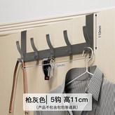 槍灰色5鉤短臂:無規格 × 1個