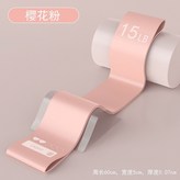 【15磅】【櫻花粉】推薦腿部康復訓練 × 1個