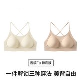 膚色+香檳【美背掛脖】M碼 【34/75ABC】 × 1個