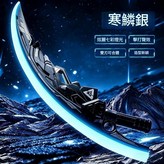 寒鳞銀【圓月彎刀-1把】 × 1個