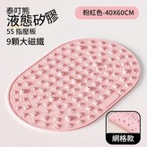 櫻花粉 - 中號40x60超值基礎款 × 1套