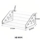 5단 계단식 약품 진열대 × 1개
