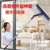 安全擦窗【1.2米伸縮杆】內外皆可擦1包去污片:寶藍色 × 1個