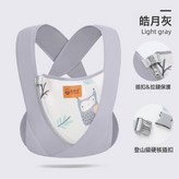 皓月灰-貓頭鷹款:如圖 × 1個
