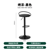 黑色座墊 - 黑色升降椅架 座高60 - 81 / 可調節 × 1個
