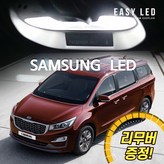 더뉴 카니발 썬루프형 (18년~) × 1세트