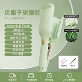 MOXIN茉心【青竹綠】新款升級款】小面板 淺弧度 一檔發熱 × 1個