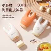 橙色 × 1個