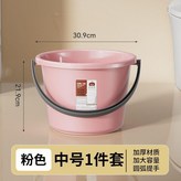 粉色, 桶 中號 × 1個