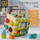 兔子積木立方體 2850B 3顆7號充電電池版 × 1個
