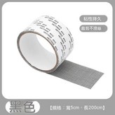 黑色 × 1個