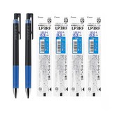 0.3 1세트 (블루 리필 4개 + 볼펜 2개)