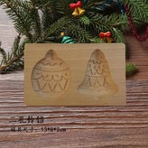 二孔鈴鐺 ---- 模具重約130克 × 1個