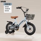 清新藍基礎版:12寸適合85cm—105cm × 1個