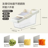 3刀帶籃 不鏽鋼款 × 1套