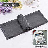 深灰色（30*100cm加大號） × 1個