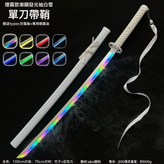 【煙霧款】袖白雪發光:1個 × 1個