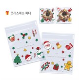 크리스마스파티 × 1개