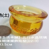 5cm金黃色(土) × 1個