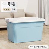 北歐藍 雙卡扣+PP特厚蓋 ,五號箱1個 小號 長度36+無輪 × 1個