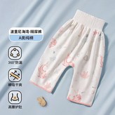 隔尿褲【A類純棉】波里尼海灣,M【適合0-4歲】6-24斤 × 1個