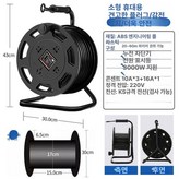 소형 손잡이 3심 1.5제곱 10m × 1개