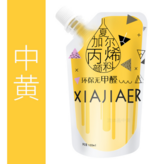 3#平光中黃(L115) × 1個